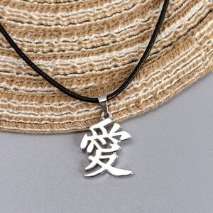 Symbol Charm Necklace
